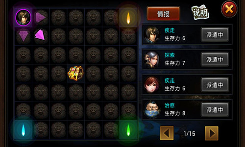 组队寻宝求奇遇 《三国名将》古墓探秘玩法首曝