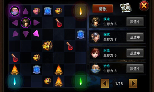 组队寻宝求奇遇 《三国名将》古墓探秘玩法首曝