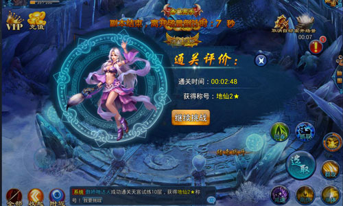 迎战鬼仙大人！ 《天天爱仙侠》天仙阁玩法简析