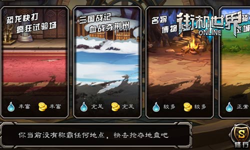 重温热血情怀 《街机世界》有望年后开测