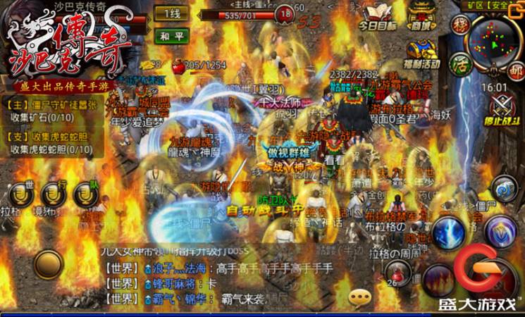 iOS付费榜登顶《沙巴克传奇》首发人气爆棚
