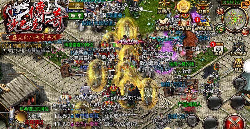 iOS付费榜登顶《沙巴克传奇》首发人气爆棚