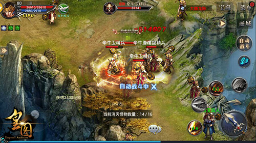 喜迎新春9377《皇图》贺岁狂欢活动来袭