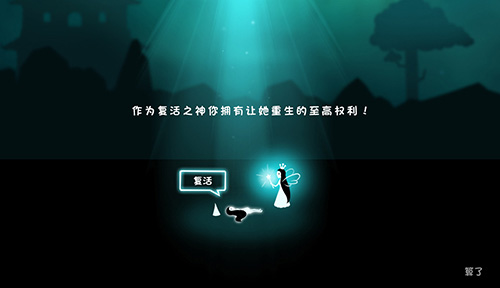 唯美清新 《梦中旅人》原画赏析