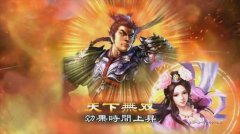 《三国志13》内政及恩义体验感想