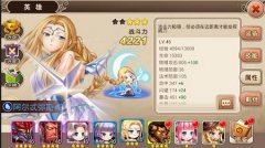 《超时空英雄》提亚玛特与月神再上演“美女与
