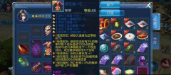  倩女幽魂手游省钱攻略分享 新手必备 