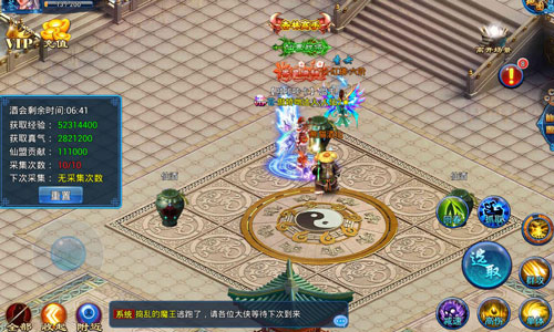 以酒会友 《天天爱仙侠》仙盟酒会玩法详解