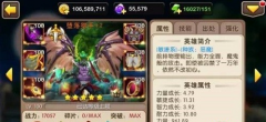  我叫MT2堕落猎手铭刻顺序分析攻略 