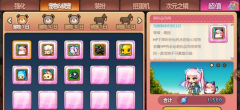 宠物怎么玩 冒险岛手游宠物玩法攻略