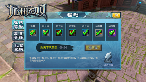 世界那么大 高手玩转《九州无双》却只需半小时