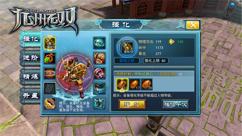 世界那么大 高手玩转《九州无双》却只需半小时