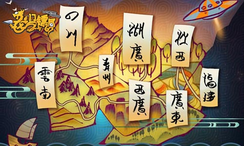 劫劫高升 镖镖必达 《龙门镖局》跨服劫镖新乐趣