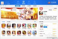  航海王强者之路怎么在电脑上玩 手游电脑版攻略 