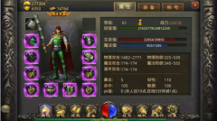  沙巴克传奇前期攻略 
