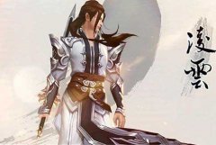 蜀山战纪手游凌云单挑世界野外BOSS攻略