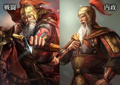 《三国志13》虎豹骑加赵云无敌战法