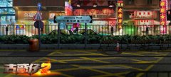经典场景再度重现 《古惑仔2》地图原画曝光