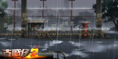 经典场景再度重现 《古惑仔2》地图原画曝光