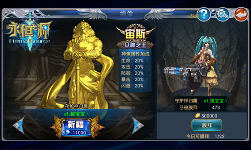 魔幻风暴 全新篇章 《永恒之源》新版本前瞻