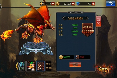 血盟归来《暗黑王座》福利大放送