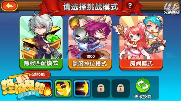 猴年新体验 《终极酷跑》实时竞跑试玩曝光