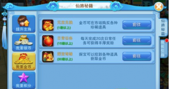  主宰世界怎么获取金币银币 赚钱攻略详解 