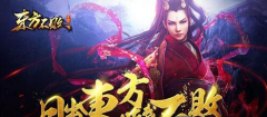 天魔幻想精英关卡2章1关三星通关攻略