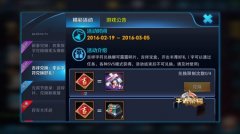 天魔幻想精英关卡2章2关三星通关攻略