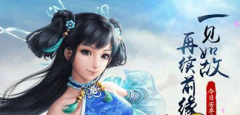 问道手游加入门派任务完成指导攻略
