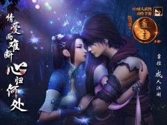  特色江湖手游 画江湖之灵主详细介绍 