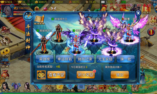 实力为尊 《天天爱仙侠》斗法封神玩法详解