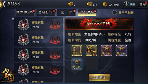 9377《皇图》新版再出击 五大新地图揭秘