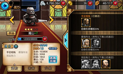 你还可以更强！《冰火幻想》勇士提升途径解析