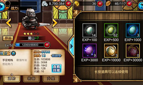 你还可以更强！《冰火幻想》勇士提升途径解析