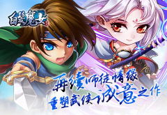 经典之作《白发魔女传奇》即将开测