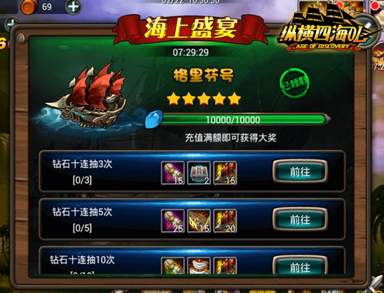 玩家热情更加灼眼《纵横四海OL》2.25新春版本再