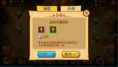 《古川三国志》如何玩转竞技场