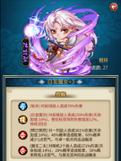 《白发魔女传奇》合体技能掀起武林惊涛骇浪