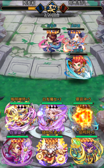 《白发魔女传奇》合体技能掀起武林惊涛骇浪