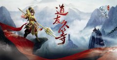 关云长手游第十章战役通关技巧