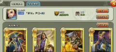 君临天下系统城打宝珠攻略 系统城战功怎么得