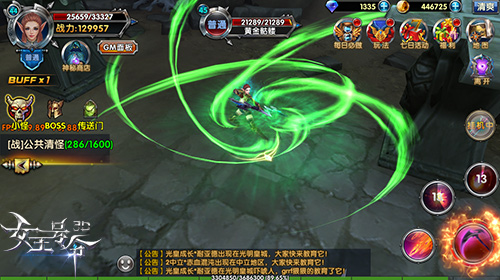 9377《女王号令》亡灵废墟初探 高阶装备不愁