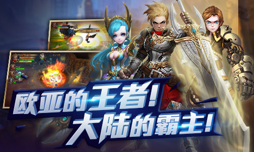 背弃光明的贵族《魔法圣剑》新角色吸血鬼介绍
