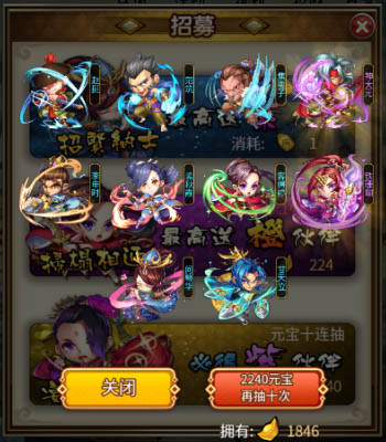 艺游天下2016精品大作 《白发魔女传奇》2月26日邀