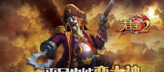 君王2平民玩家怎么玩 平民进阶高玩攻略