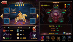 烈日下的王者！神魔之战烈日骁骑攻略