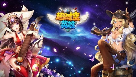 韩国玩家抵制丰臣吉秀加入《超时空英雄》