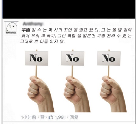 韩国玩家抵制丰臣吉秀加入《超时空英雄》