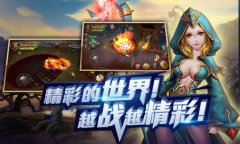 你不是一个人战斗《魔法圣剑》团战玩法解析
